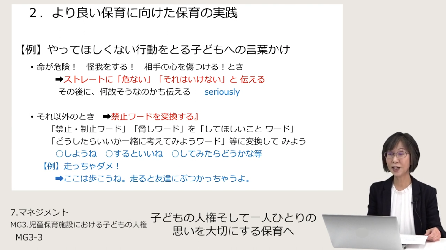 mg
