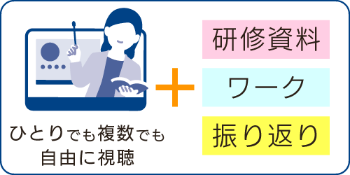 オンデマンド