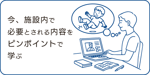 オンデマンド