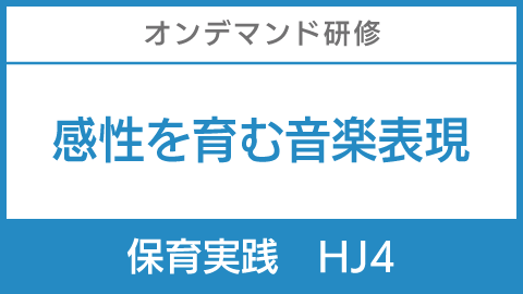 HJ4