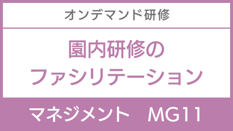 MG11