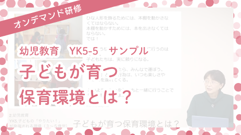 YK5