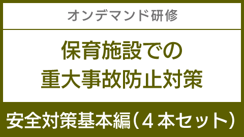 SH2
