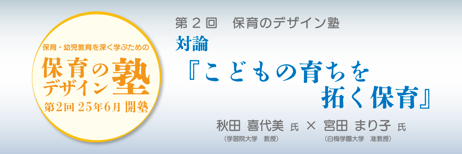 パソコン用の画像