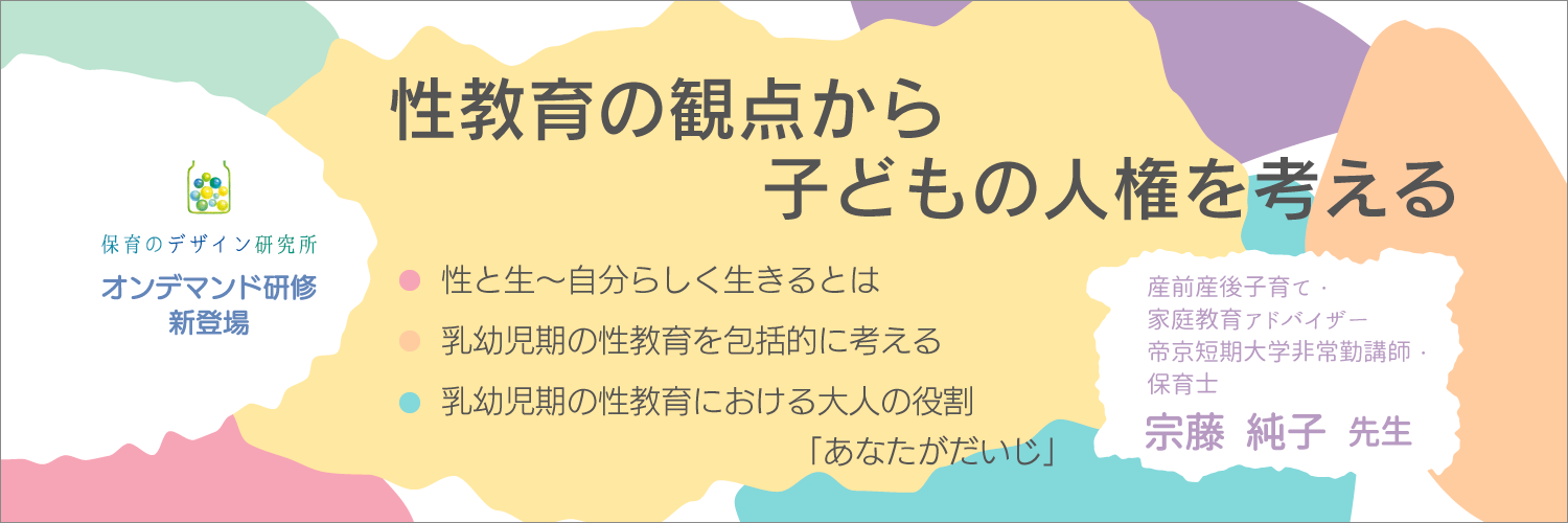 パソコン用の画像