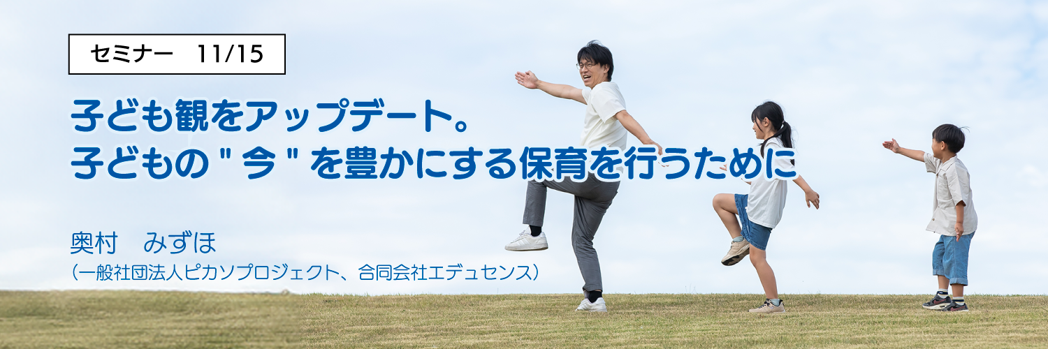 パソコン用の画像